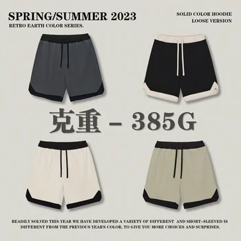 2023, masculina casual de verão solto calções desportivos Execução de fitness esportes de shorts Respirável correspondência de cores shorts, masculina casual calças
