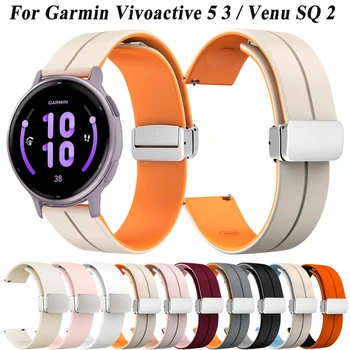 20mm Magnético Fivela Smartwatch, Alça Para Garmin Venu 2 Plus SQ 2 de Silicone Esporte Watchbands Vivoactive 5 3 Pulseiras Correia do Pulso