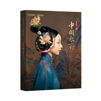 Chinês Tradicional Trajes De Livros De Roupas Cultura Hanfu Herança Chinesa Revista Livro
