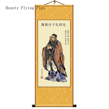 O estilo chinês de pano de seda, Confúcio, Laozi, Zhongtang Retrato, Escola, sala de Aula, Sala de Estudo, Sala de estar, Pintura de Deslocamento